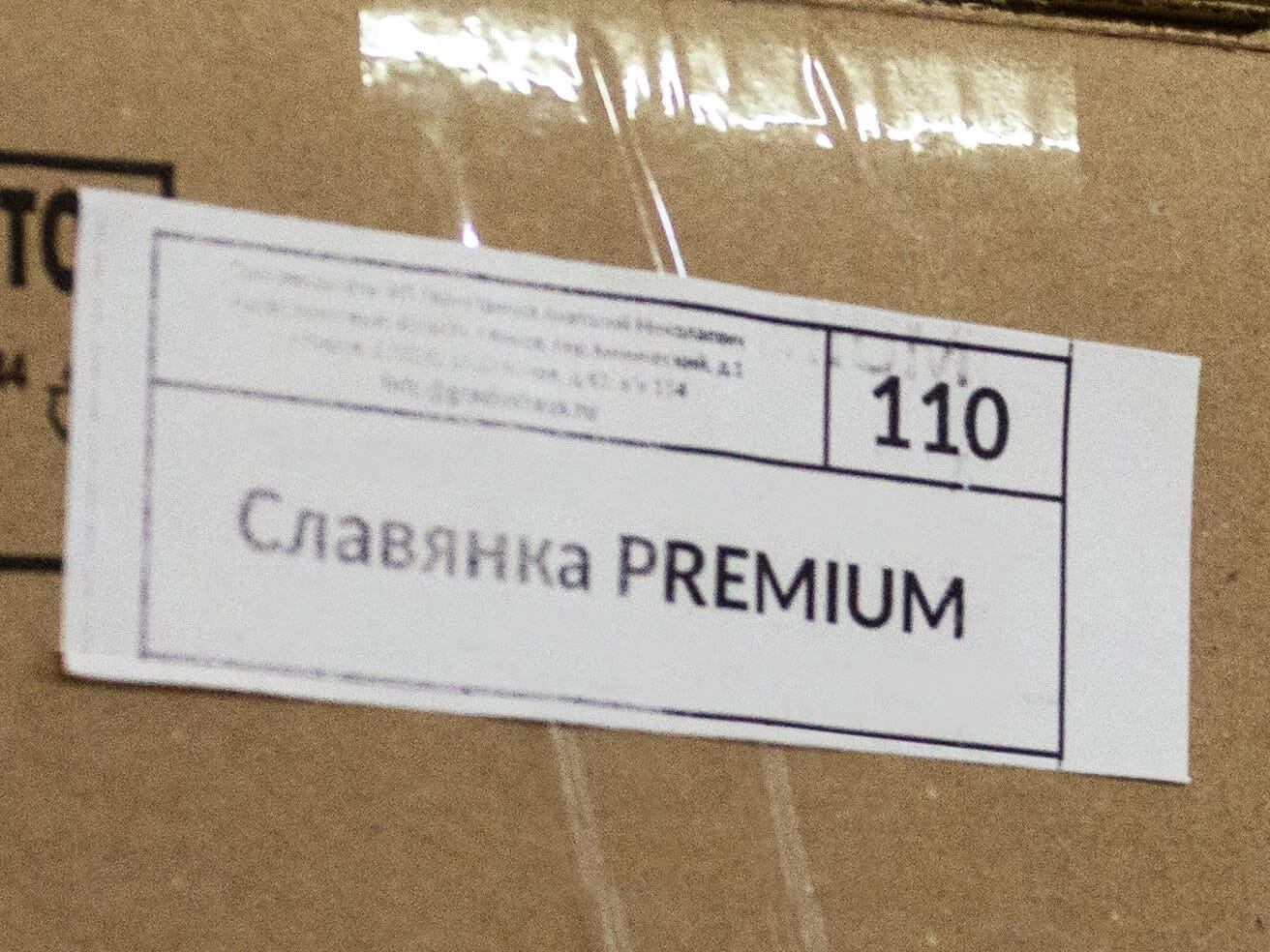 Самогонный аппарат Славянка Премиум в Ногинске на официальном сайте  производителя.